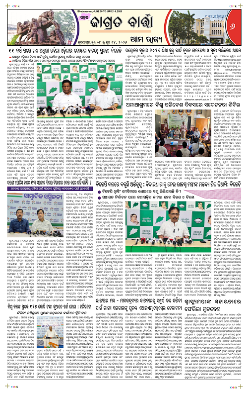 ujb-JUNE-01-JUNE-07_6