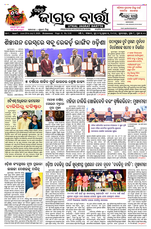 Jagrata-Barta-29-06-2026_1