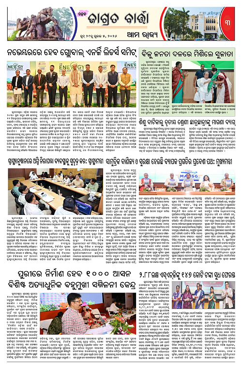 Jagrata-Barta-29-06-2026_3