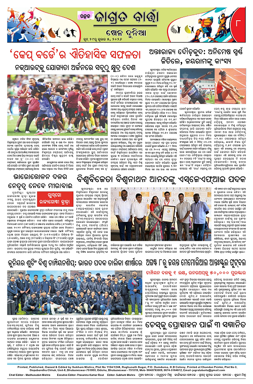 Jagrata-Barta-29-06-2026_8