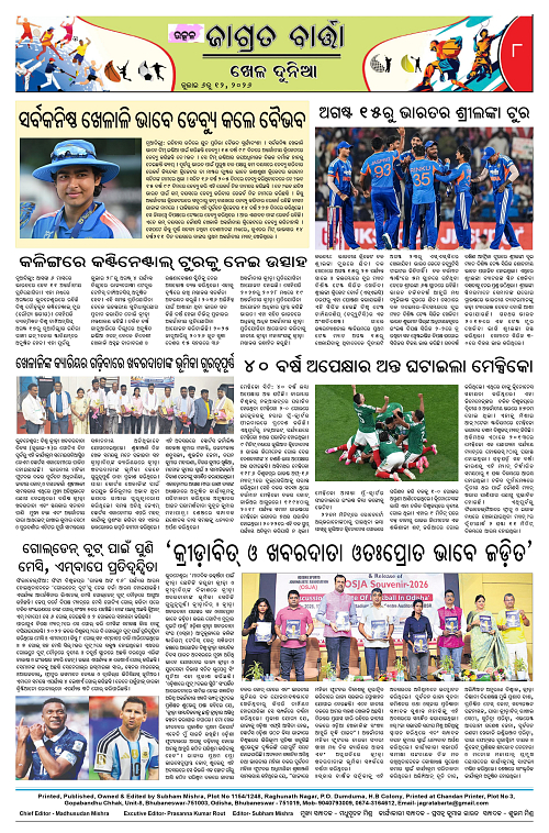 Jagrata-Barta-06-12-July-2026_8