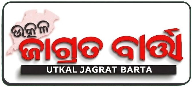 Utkal Jagrat Bartta